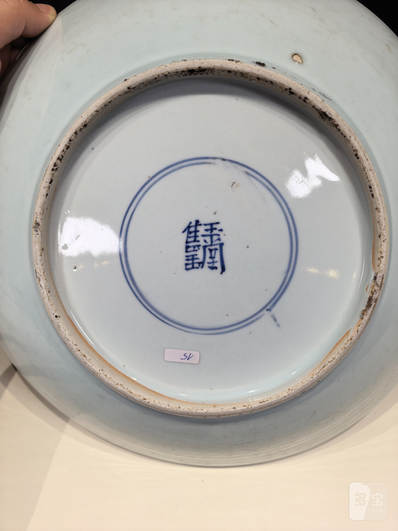 清顺治 青花麒麟芭蕉纹大盘 - 图6